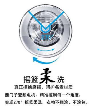 免刷洗型洗脫烘一體水洗機