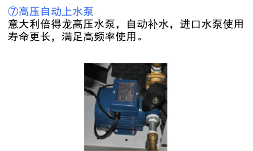 多功能吸鼓風去漬燙臺