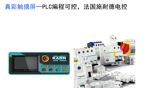 全封閉多溶劑干洗機E型