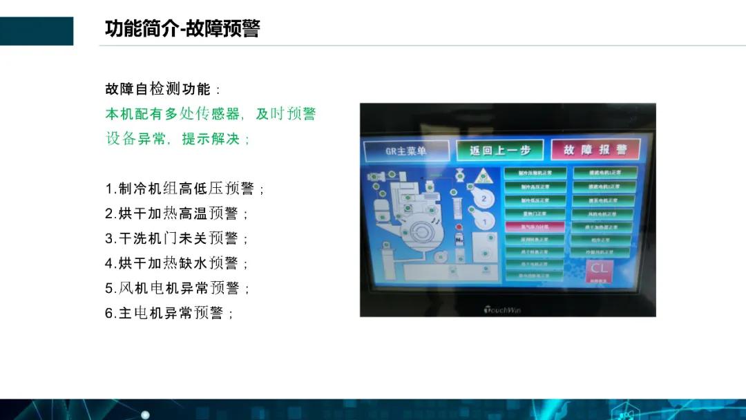 全封閉夢想溶劑窄體機(jī)S型