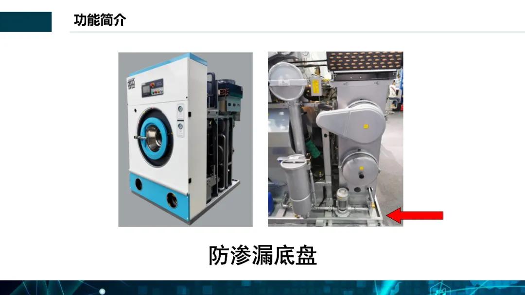 全封閉夢想溶劑窄體機(jī)S型